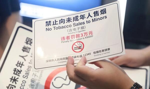 罚2000元！深圳向电子烟实体店砍下全国“第一刀”！(图14)