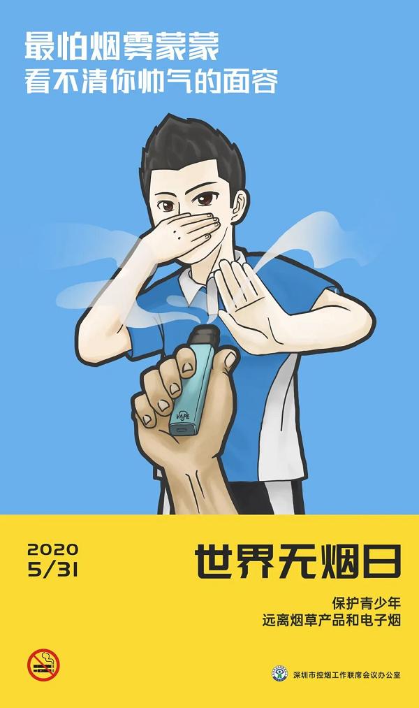 罚2000元！深圳向电子烟实体店砍下全国“第一刀”！(图21)