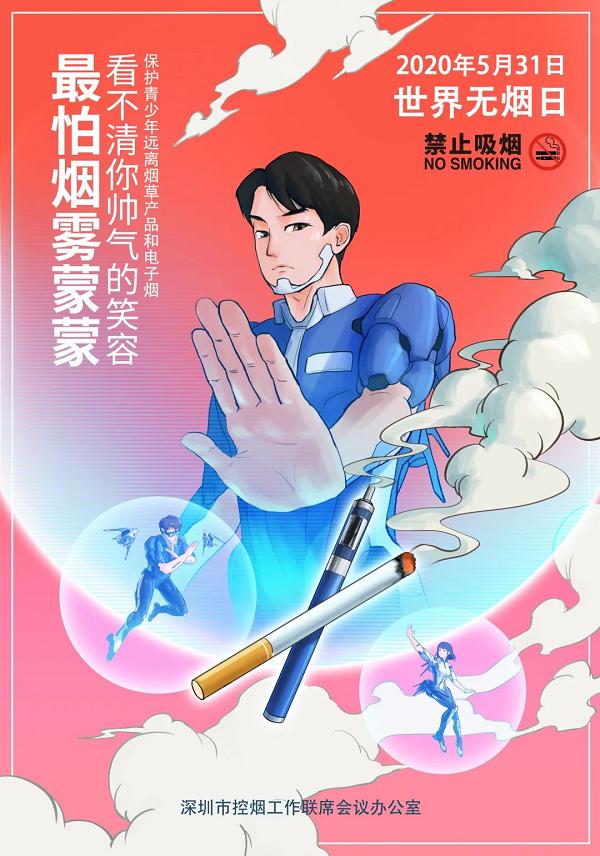 罚2000元！深圳向电子烟实体店砍下全国“第一刀”！(图20)