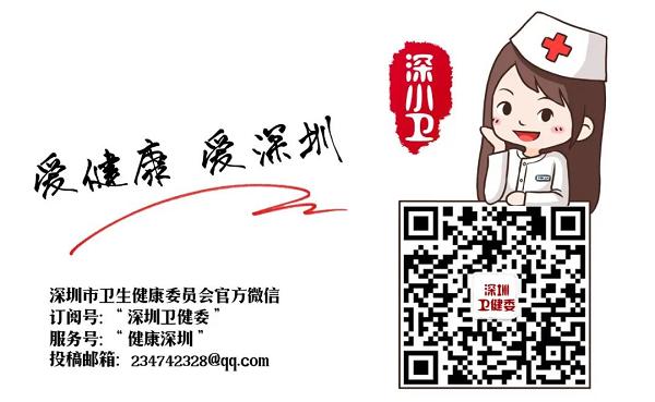 罚2000元！深圳向电子烟实体店砍下全国“第一刀”！(图25)