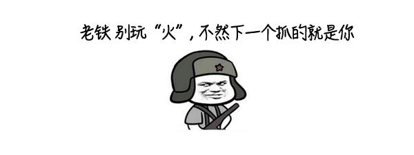 罚2000元！深圳向电子烟实体店砍下全国“第一刀”！(图23)