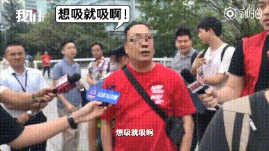 罚2000元！深圳向电子烟实体店砍下全国“第一刀”！(图22)