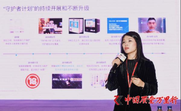 RELX悦刻发布向阳花系统,暖科技打造全球最严密未成年人保护网(图3)