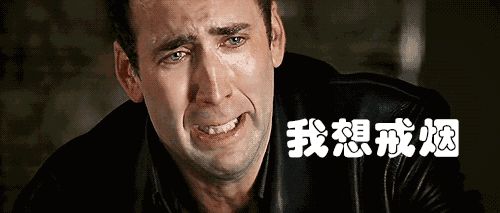 电子烟危害大么?长时间抽电子烟会不会伤害身体?(图8)