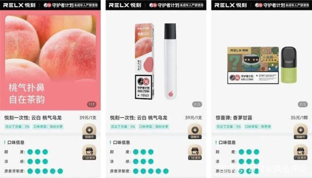 深圳电子烟龙头，没了3400亿(图4)