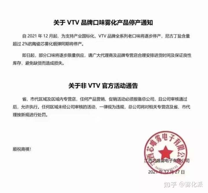 电子烟悦刻小野柚子福禄哪个好?(图8)