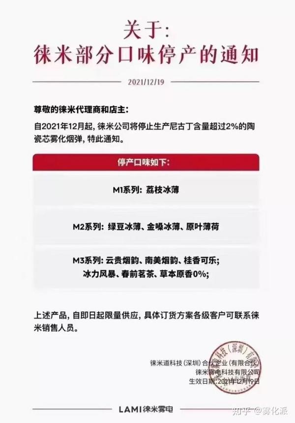 电子烟悦刻小野柚子福禄哪个好?(图5)