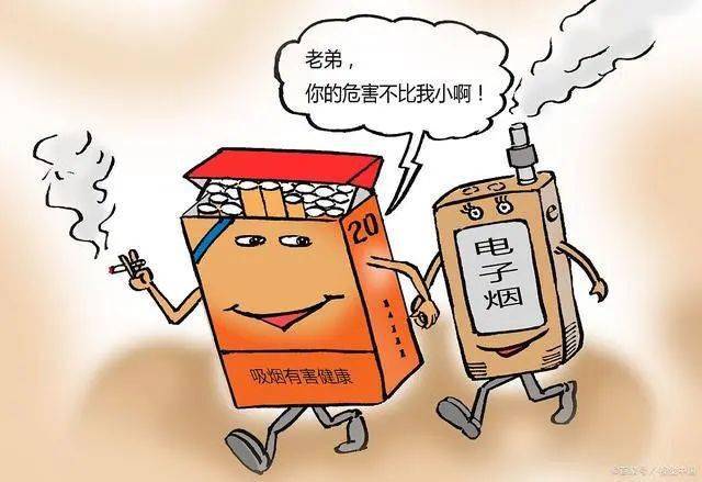 《电子烟管理办法》对诱惑未成年人“入坑”的电子烟说不！(图1)