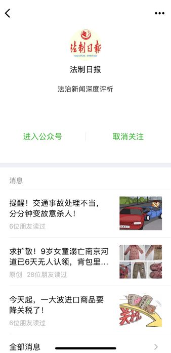 杭州明确了!电子烟纳入禁烟范围!(图4)
