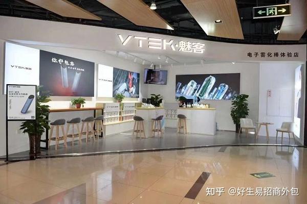 【好生易招商&创业项目】开一家电子烟加盟店需要如何准备?(图1)
