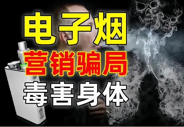 国家烟草专卖局公告(图2)
