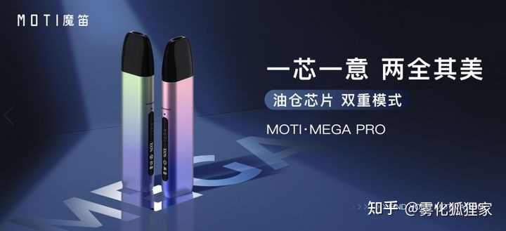 无抽烟史新手小白，抽哪个牌子的电子烟比较好？（推荐一下）？(图4)