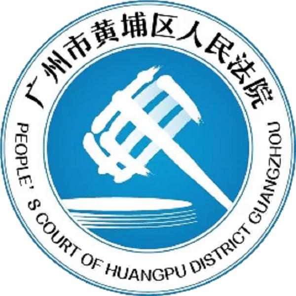 全民禁毒宣传月:上头“电子烟油”?小心涉毒!黄埔案例(图14)