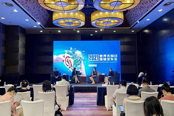 《中国吸烟危害健康报告2020》发布新增电子烟的健康危害