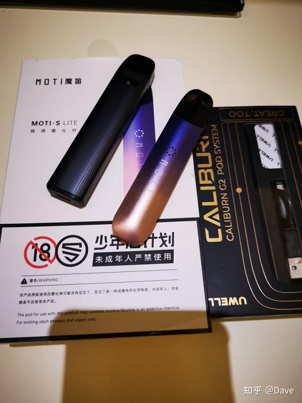 悦刻、MOTI魔笛、柚子有什么不同，哪个比较好抽？