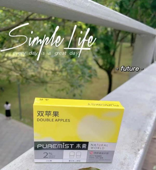 PUREMIST本雾口味哪个好?本雾电子烟口味测评合集(图2)