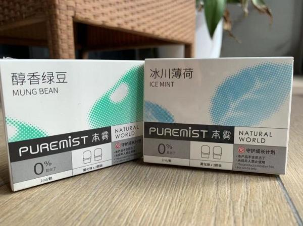 PUREMIST本雾口味哪个好?本雾电子烟口味测评合集(图3)