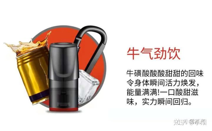 悦刻一代烟弹口味测评,你最喜欢哪个口味?(图6)