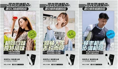 悦刻电子烟股价已跌去95%,还有机会吗?(图11)