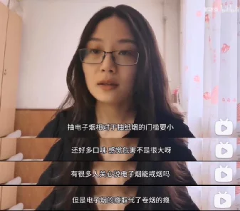 悦刻电子烟股价已跌去95%,还有机会吗?(图12)