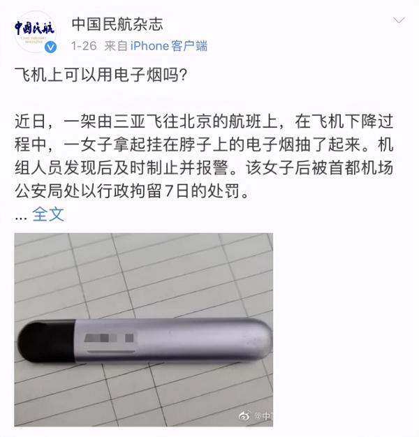 电子烟和香烟的区别，就是鲁迅和周树人的区别(图2)