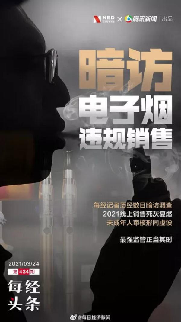 电子烟和香烟的区别，就是鲁迅和周树人的区别(图6)