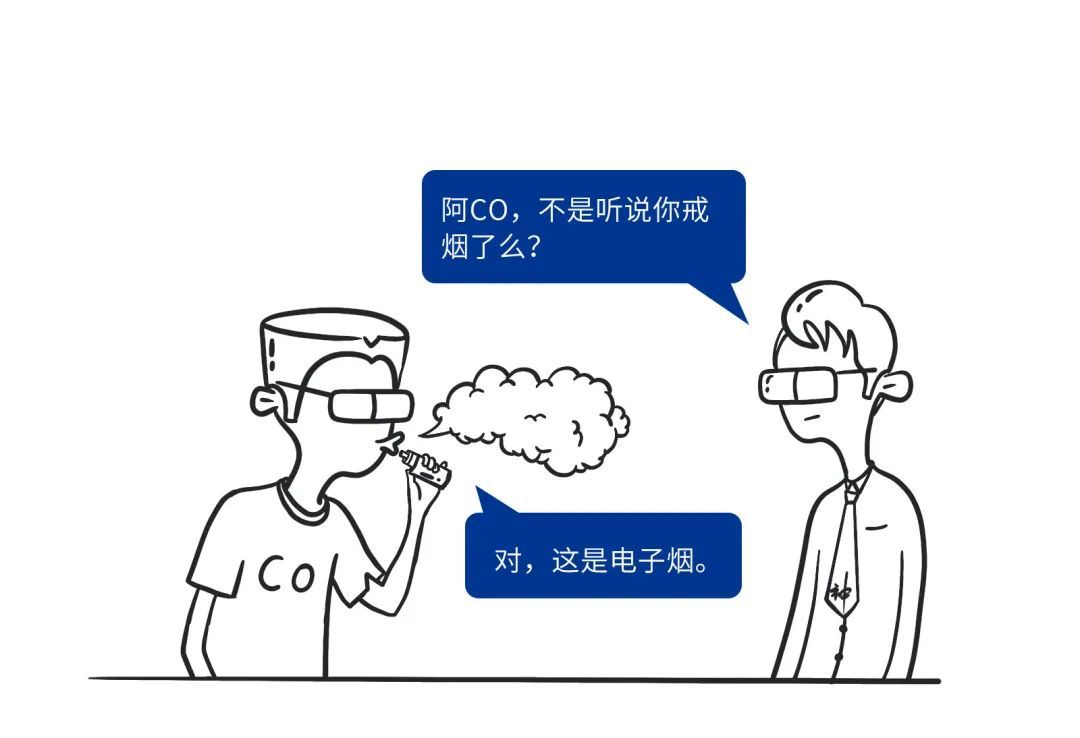 电子烟和香烟的区别，就是鲁迅和周树人的区别(图8)