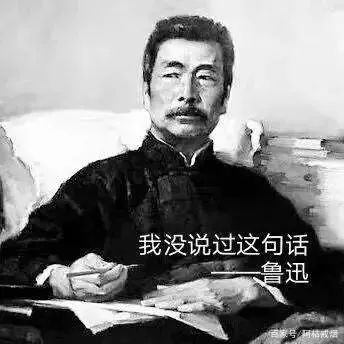 电子烟和香烟的区别，就是鲁迅和周树人的区别(图7)