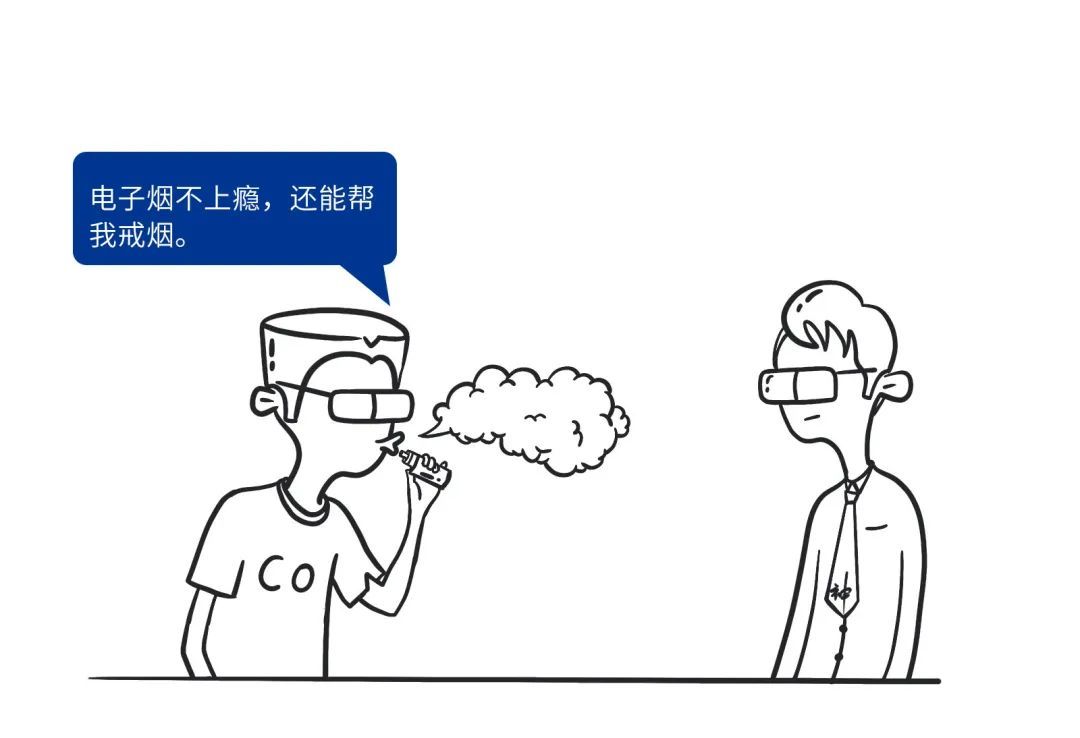 电子烟和香烟的区别，就是鲁迅和周树人的区别(图10)