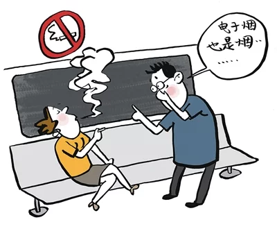 电子烟的热点问题,你关心的都在这里(图4)