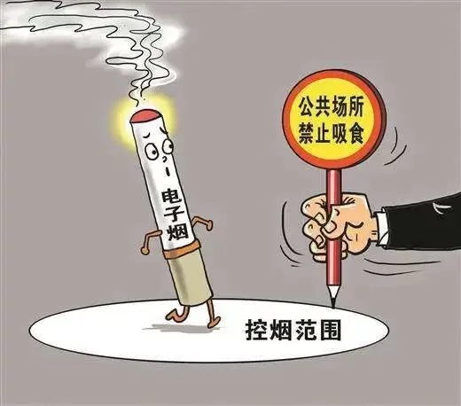 电子烟的热点问题,你关心的都在这里(图5)