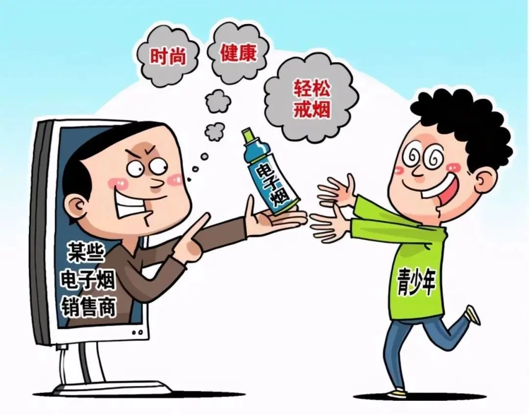 电子烟的热点问题,你关心的都在这里(图6)