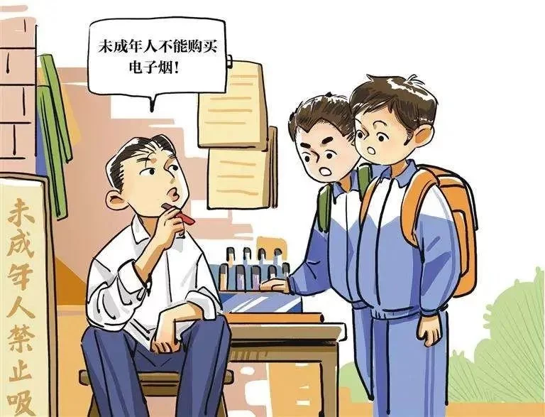 电子烟的热点问题,你关心的都在这里(图8)