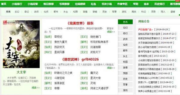 为什么想要的资源百度总是搜索不到？全在这5款网站！