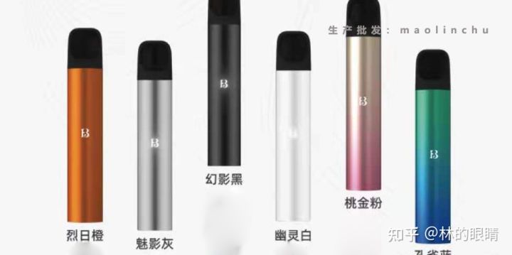 电子烟现在网上还有卖的吗？现状如何？