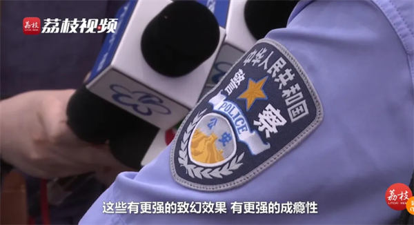 300元一根“电子烟”,有人抽完直接自残……(图5)