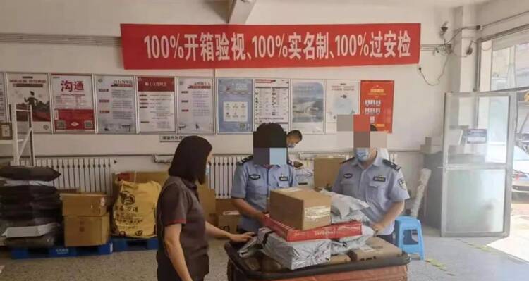 网购“电子烟”实为合成大麻素类毒品，聊城一男子被抓获