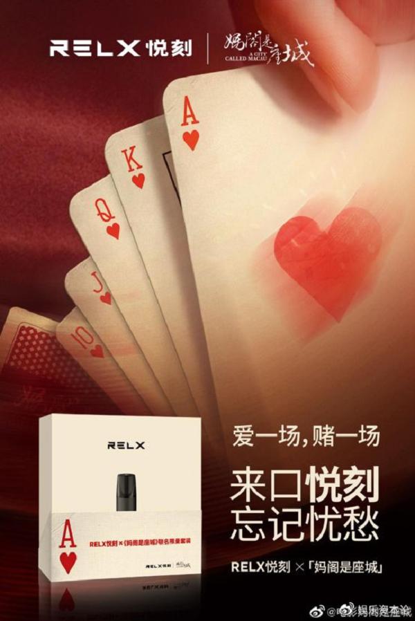 没有线上渠道，国内电子烟发展怎样？(图7)