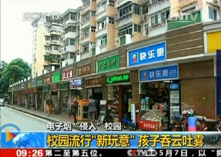 没有线上渠道，国内电子烟发展怎样？(图4)