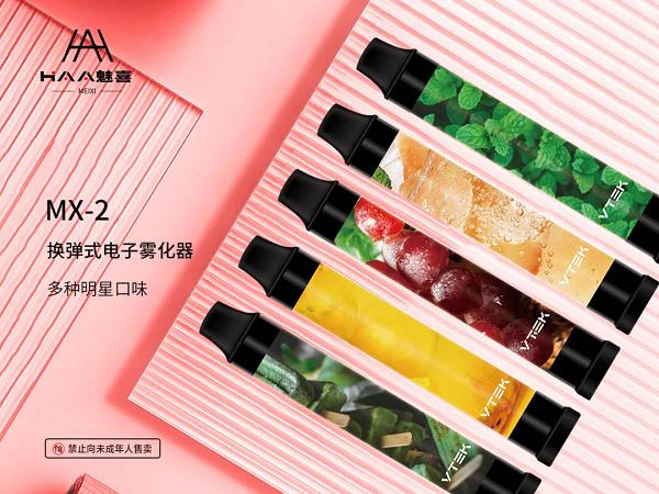 众多品牌亮相国际电子烟展,这一刻!HAA魅喜闪耀全场(图3)