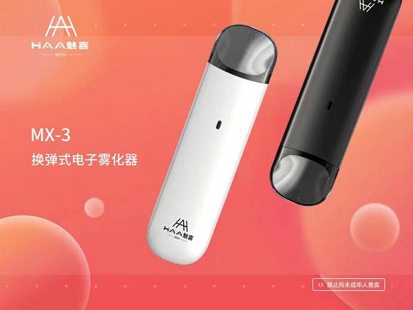 众多品牌亮相国际电子烟展,这一刻!HAA魅喜闪耀全场(图6)
