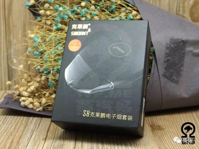 克莱鹏SMOANTS8便携电子烟套装开箱展示