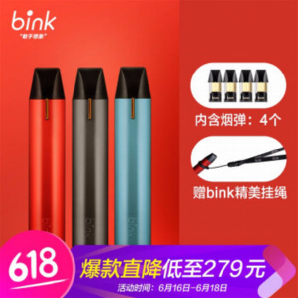 bink冰壳电子烟让你无忧畅享减压生活！Max套装惊喜价279