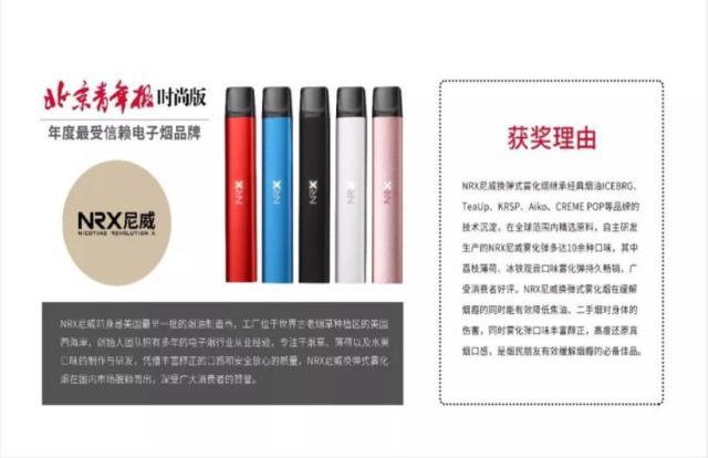 从大烟雾时代到小烟崛起，老牌电子烟的转型之路(图3)