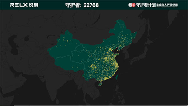 RELX悦刻守护未成年人,万名店主践诺“最美约定”(图1)