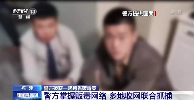 “上头”电子烟是毒不是烟!福建厦门警方破获一起跨省贩毒案(图8)