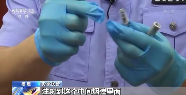 “上头”电子烟是毒不是烟!福建厦门警方破获一起跨省贩毒案(图7)