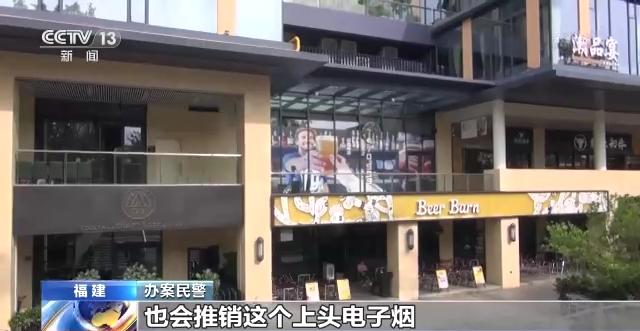 “上头”电子烟是毒不是烟!福建厦门警方破获一起跨省贩毒案(图11)