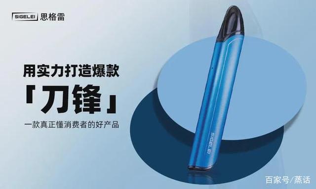 上手亲测主打性价比的思格雷新品刀锋电子烟,到底值不值得买?(图12)