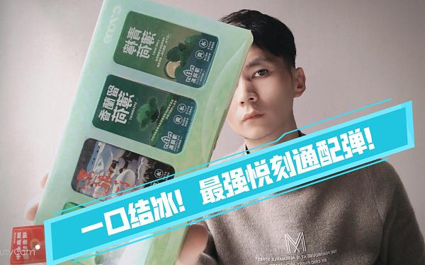 未获得品牌方授权，专家建议不予通配电子烟弹上市(图1)